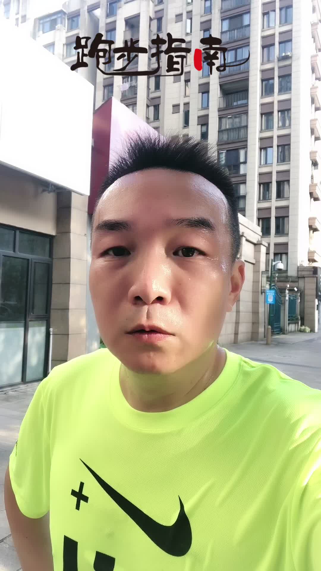 如果你能长期坚持跑步，那你真的很厉害